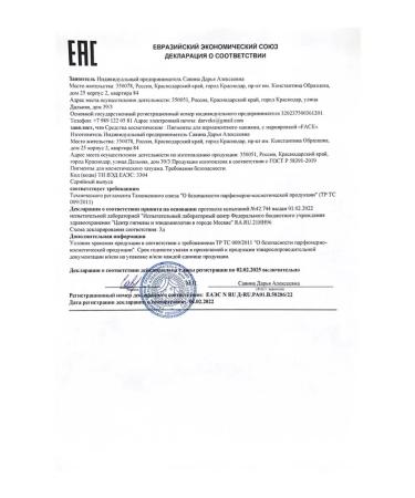 Face Company Pigment for eyebrow tattoo hybrid 6 ml - Buy Online on GoSupps.com