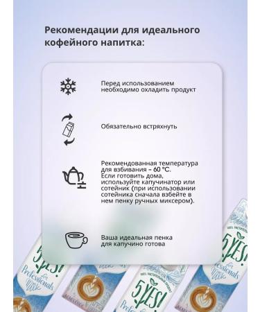 5YES Vegetable coconut 6pcs 1l - Buy Online on GoSupps.com