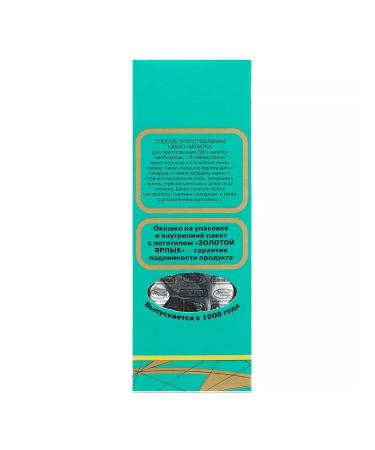 Red October Cocoa gold label 100 gr. 2 pcs - Buy Online on GoSupps.com