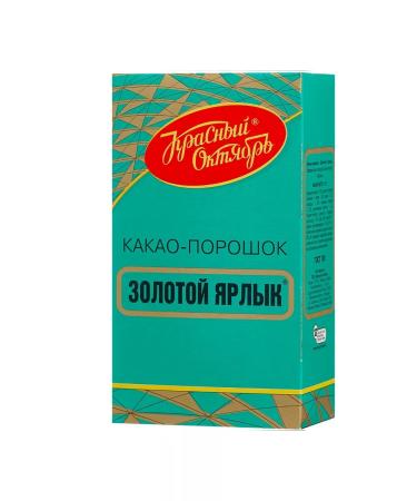 Red October Cocoa gold label 100 gr. 8 pcs - Buy Online on GoSupps.com