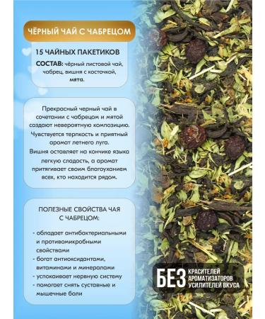 Shaped Tea Bags Gift set of tea in bags black leaf - Buy Online on GoSupps.com