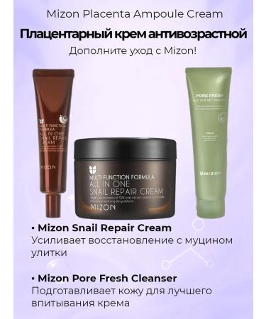 MIZON PlaCenta ampoule Cream placental cream anti -aging cream - Buy Online on GoSupps.com