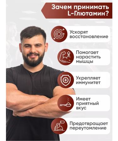 2SN Amino acid l glutamine l glutamine powder 200g (cola) - Buy Online on GoSupps.com