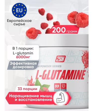 2SN Amino acid l glutamine l glutamine powder 200g (raspberries)