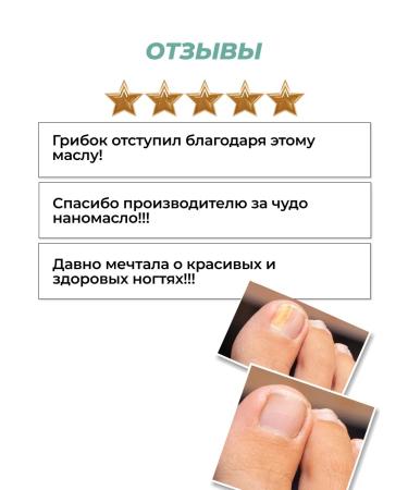 ZENZE Nail fungus agent 30 ml - Buy Online on GoSupps.com