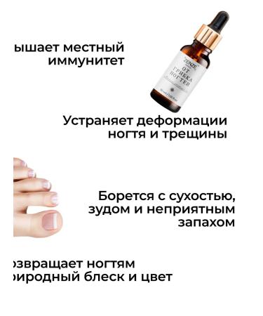 ZENZE Nail fungus agent 30 ml - Buy Online on GoSupps.com