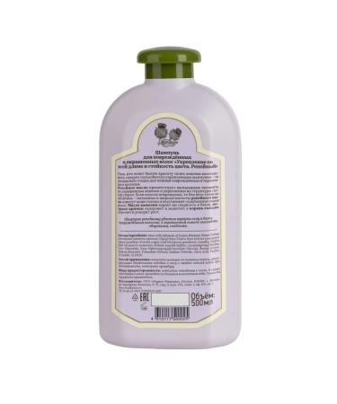 Grandma Agafia's Recipes Burdock shampoo for damaged about dyed hair 500 ml - Buy Online on GoSupps.com