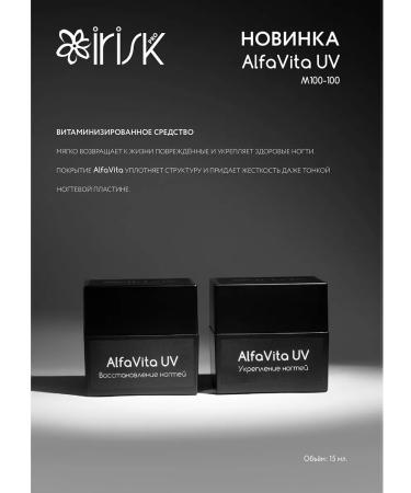 Irisk Professional Set of restoring and strengthening nails - Buy Online on GoSupps.com