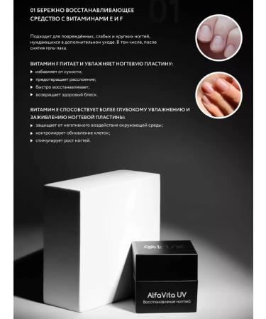 Irisk Professional Set of restoring and strengthening nails - Buy Online on GoSupps.com