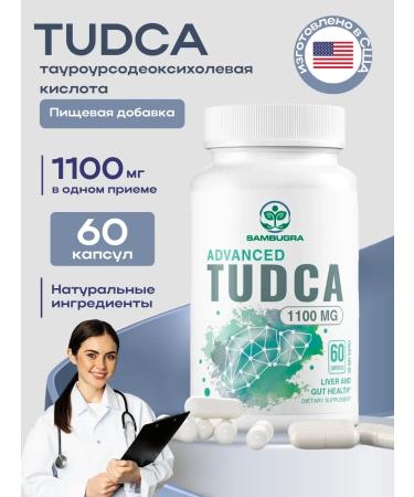 Sambugra TUDCA (cup) for the treatment of liver 1100 mg capsule 60 pcs