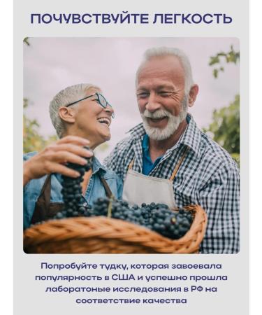 Sambugra TUDCA (cup) for the treatment of liver 1100 mg capsule 60 pcs - Buy Online on GoSupps.com