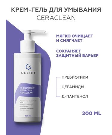 Geltek Cleaning Cream for washing Crariclean 200ml