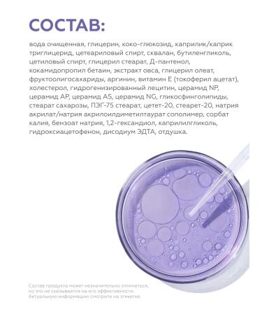 Geltek Cleaning Cream for washing Crariclean 200ml - Buy Online on GoSupps.com