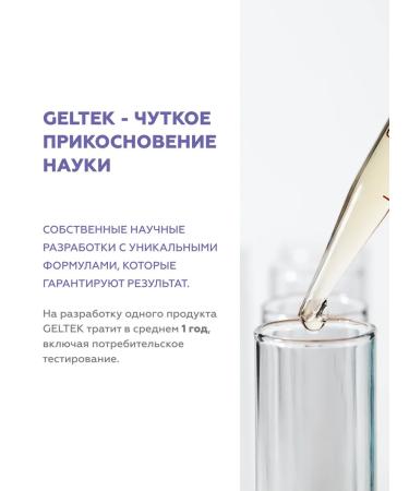 Geltek Cleaning Cream for washing Crariclean 200ml - Buy Online on GoSupps.com