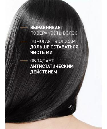 RETINOIDS Hair balm with naphthalan oil - Buy Online on GoSupps.com