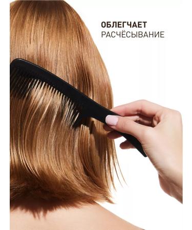 RETINOIDS Hair balm with naphthalan oil - Buy Online on GoSupps.com