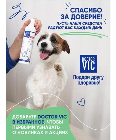 Doctor VIC Shampoo for white dogs and cats brightening effect 250 ml - Buy Online on GoSupps.com