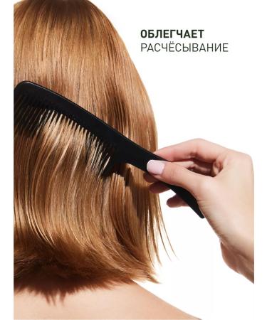 RETINOIDS Berestine hair balm - Buy Online on GoSupps.com