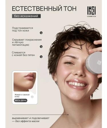 Nude Code Mineral tonal powder SPF15 light neutral 10 g - Buy Online on GoSupps.com