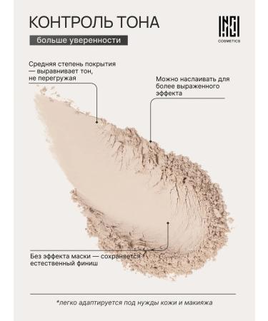 Nude Code Mineral tonal powder SPF15 light neutral 10 g - Buy Online on GoSupps.com