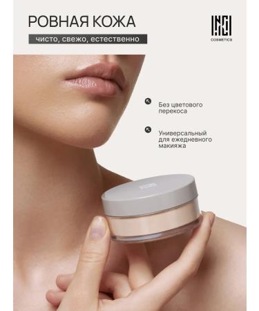 Nude Code Mineral tonal powder SPF15 light neutral 10 g - Buy Online on GoSupps.com