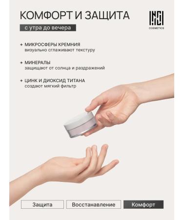 Nude Code Mineral tonal powder SPF15 light neutral 10 g - Buy Online on GoSupps.com