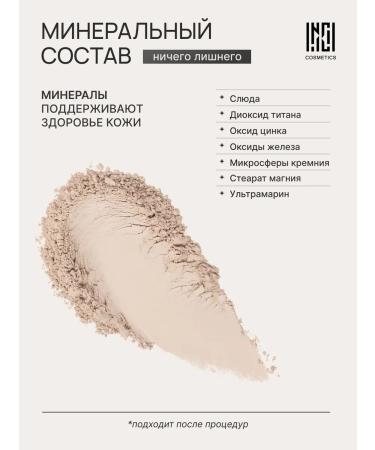 Nude Code Mineral tonal powder SPF15 light neutral 10 g - Buy Online on GoSupps.com