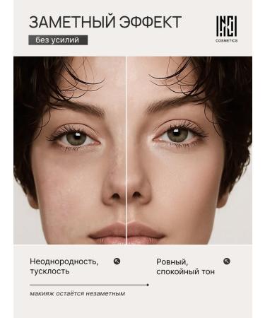 Nude Code Mineral tonal powder SPF15 light neutral 10 g - Buy Online on GoSupps.com