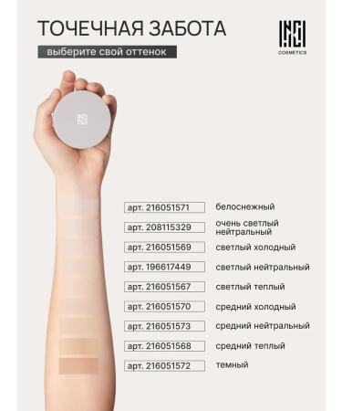 Nude Code Mineral tonal powder SPF15 light neutral 10 g - Buy Online on GoSupps.com