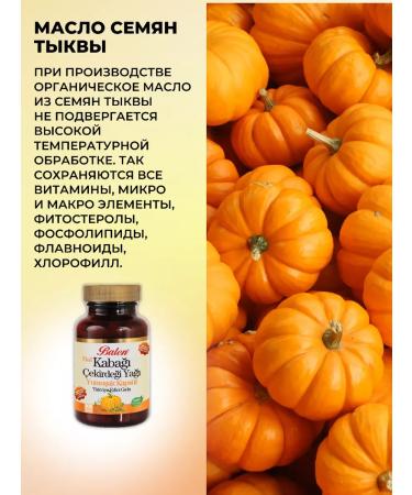 Balen Pumpkin seeds in capsules natural 100 pcs T rkiye - Buy Online on GoSupps.com