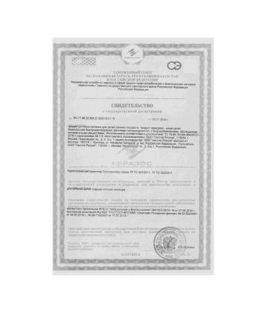 Gerber Sinless buckwheat porridge from 4 months 180g 1 pcs - Buy Online on GoSupps.com