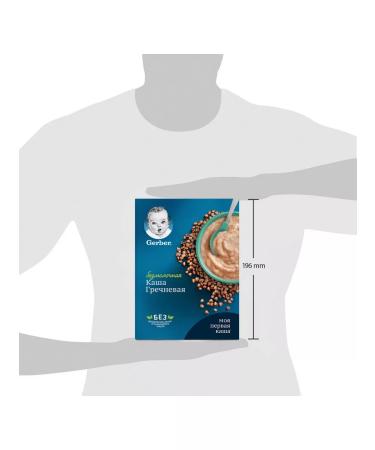 Gerber Sinless buckwheat porridge from 4 months 180g 9 pcs - Buy Online on GoSupps.com