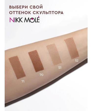 NIKK MOLE Facial sculptor "not modest" No. 52 - Buy Online on GoSupps.com