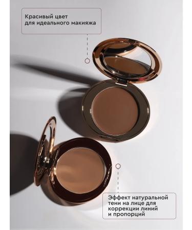 NIKK MOLE Cream sculptor for the face "Mokkachino" No. 70 - Buy Online on GoSupps.com