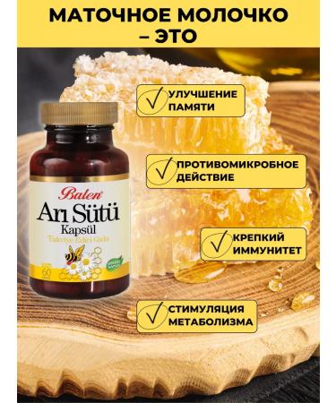 Balen Royal jelly bee in capsules of dietary supplement for women T rkiye - Buy Online on GoSupps.com