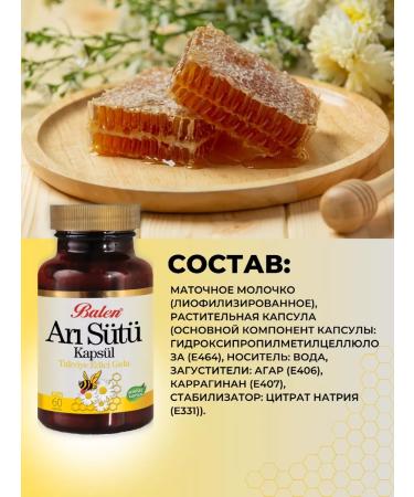 Balen Royal jelly bee in capsules of dietary supplement for women T rkiye - Buy Online on GoSupps.com