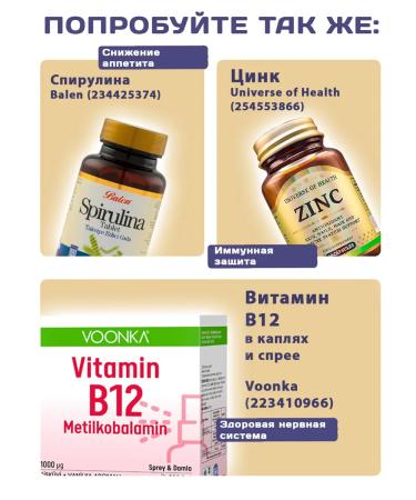Balen Royal jelly bee in capsules of dietary supplement for women T rkiye - Buy Online on GoSupps.com