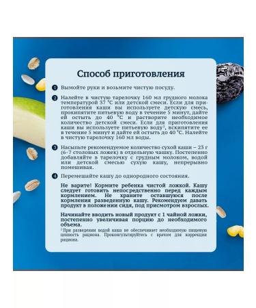 Gerber Porridge children's silent apple-blackslide 180g 9 pcs - Buy Online on GoSupps.com