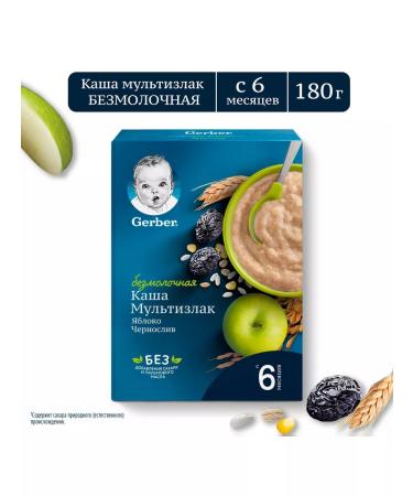 Gerber Porridge children's silent apple-blackslide 180g 9 pcs - Buy Online on GoSupps.com
