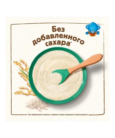 Nestle Milk rice porridge with 4 months 200g 1pc - Buy Online on GoSupps.com