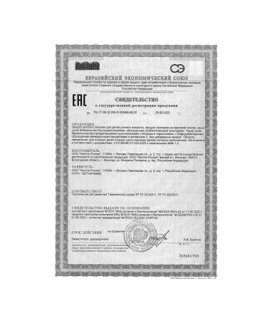 Gerber Porridge children's silent apple-blackslide 180g 4 pcs - Buy Online on GoSupps.com