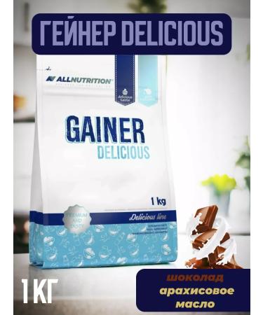 Fitnessland Gainer Delicious Heiner 1000 grams chocolate oil