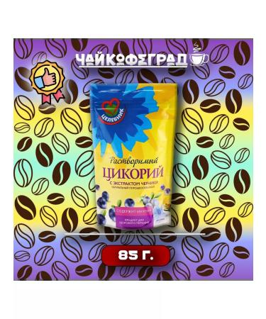 Healer Tsikoria with blueberry 85 g