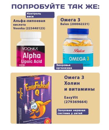 Balen Dietary supplement for the heart and blood vessels olive leaves extract - Buy Online on GoSupps.com