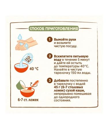 Nestle Milk rice porridge with 4 months 200g 2pcs - Buy Online on GoSupps.com