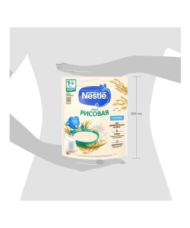 Nestle Milk rice porridge with 4 months 200g 4pcs - Buy Online on GoSupps.com