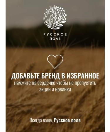 Russian field Bath soap for body care and hair thick jar - Buy Online on GoSupps.com