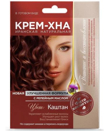 Fito cosmetics Cream Khna Kashtan - Buy Online on GoSupps.com