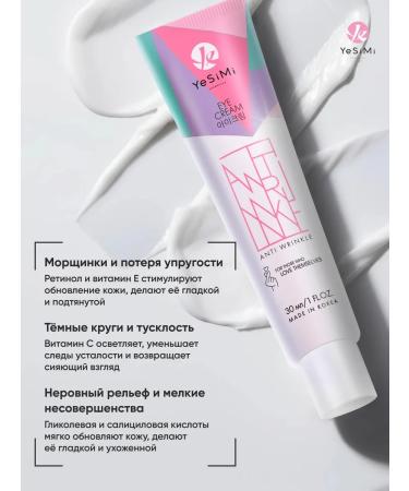 YeSiMi Cream against facial wrinkles for the skin around the eyes - Buy Online on GoSupps.com