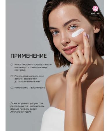YeSiMi Cream against facial wrinkles for the skin around the eyes - Buy Online on GoSupps.com